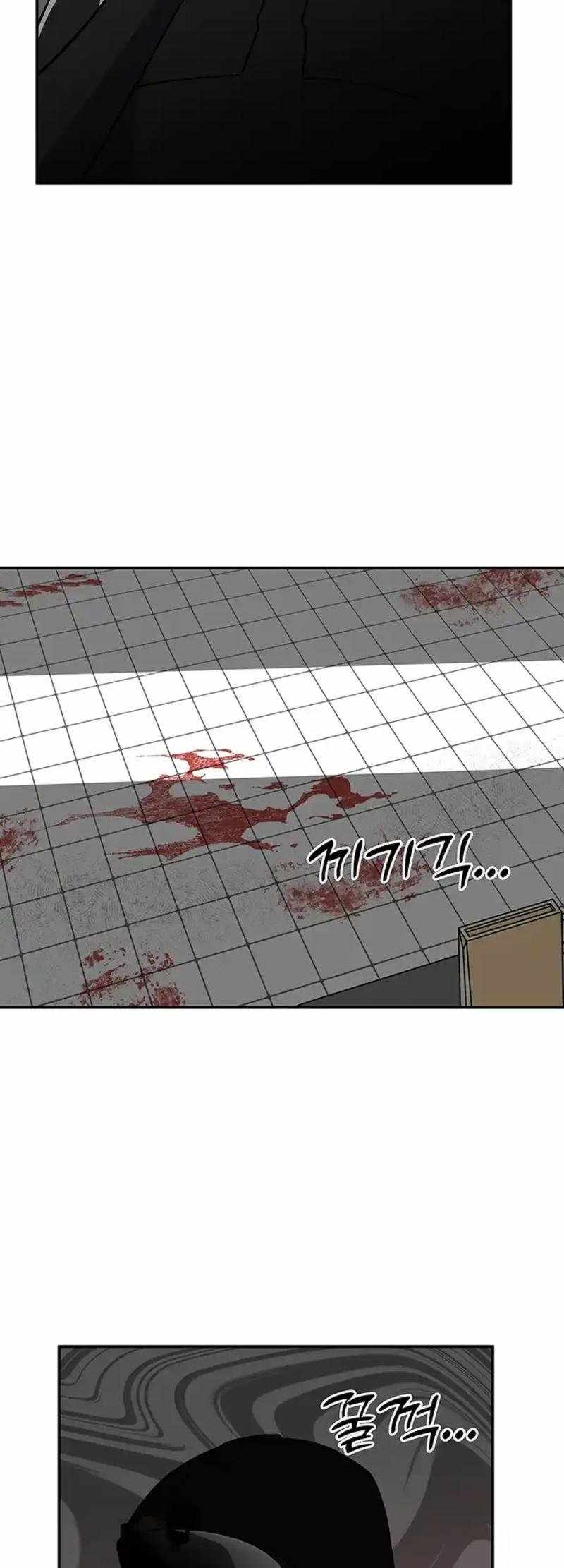 Scorpion Time Chapter 13 33